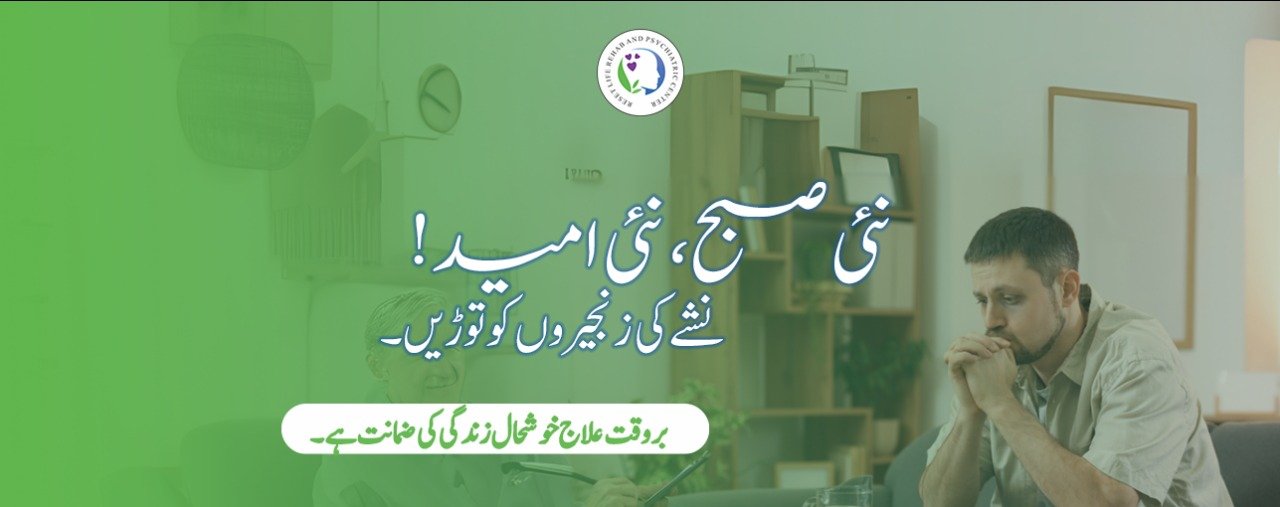 Reset Life Rehab center