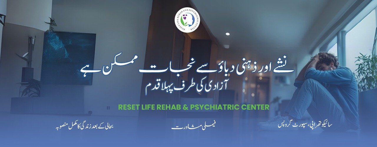 reset Life Rehab